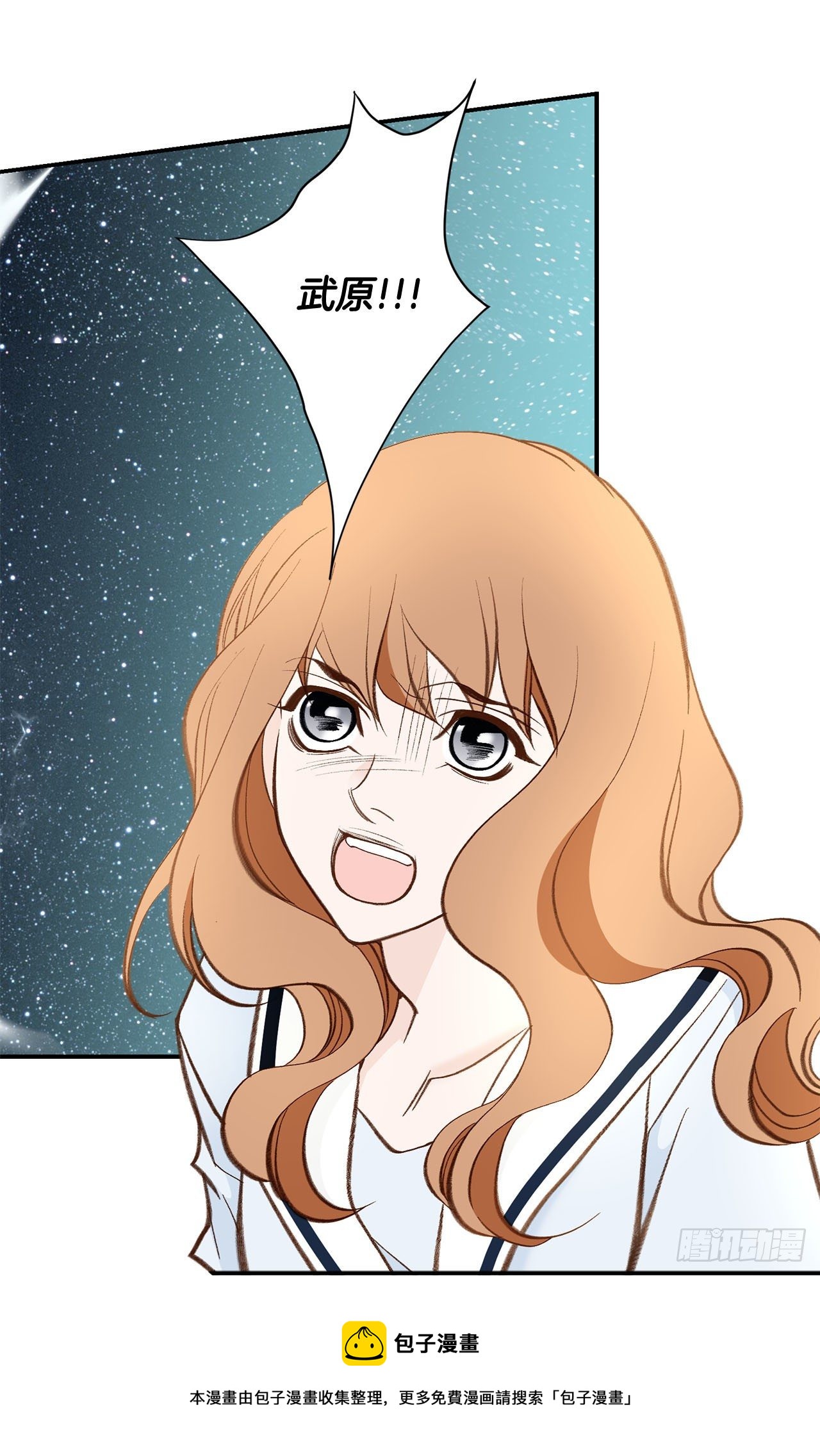 《特殊基因少女》第115话 我们一起回去 第49页