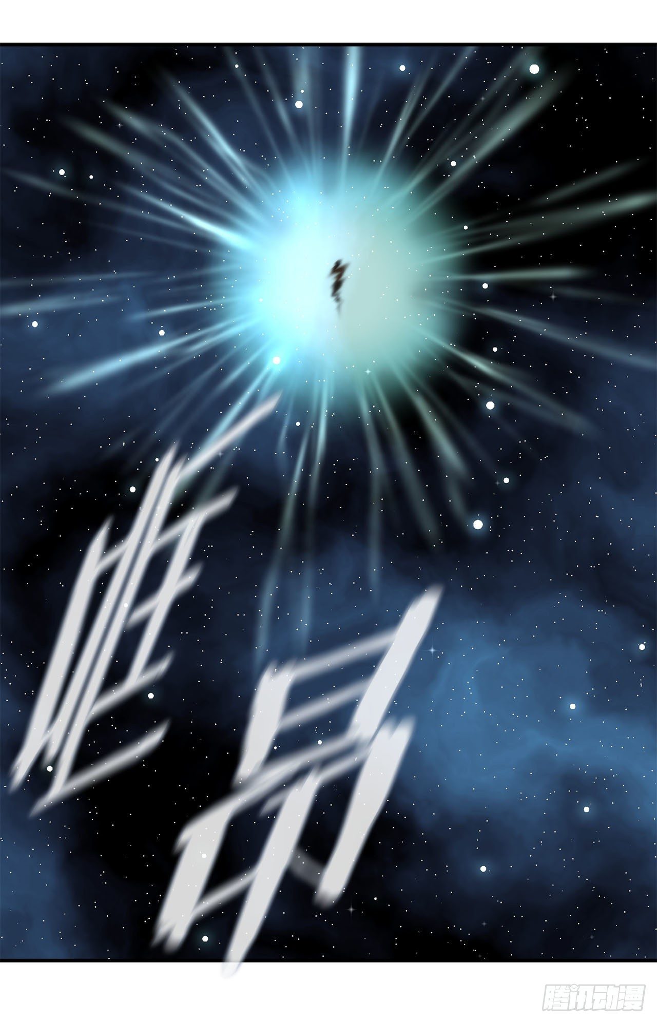 《特殊基因少女》第115话 我们一起回去 第50页