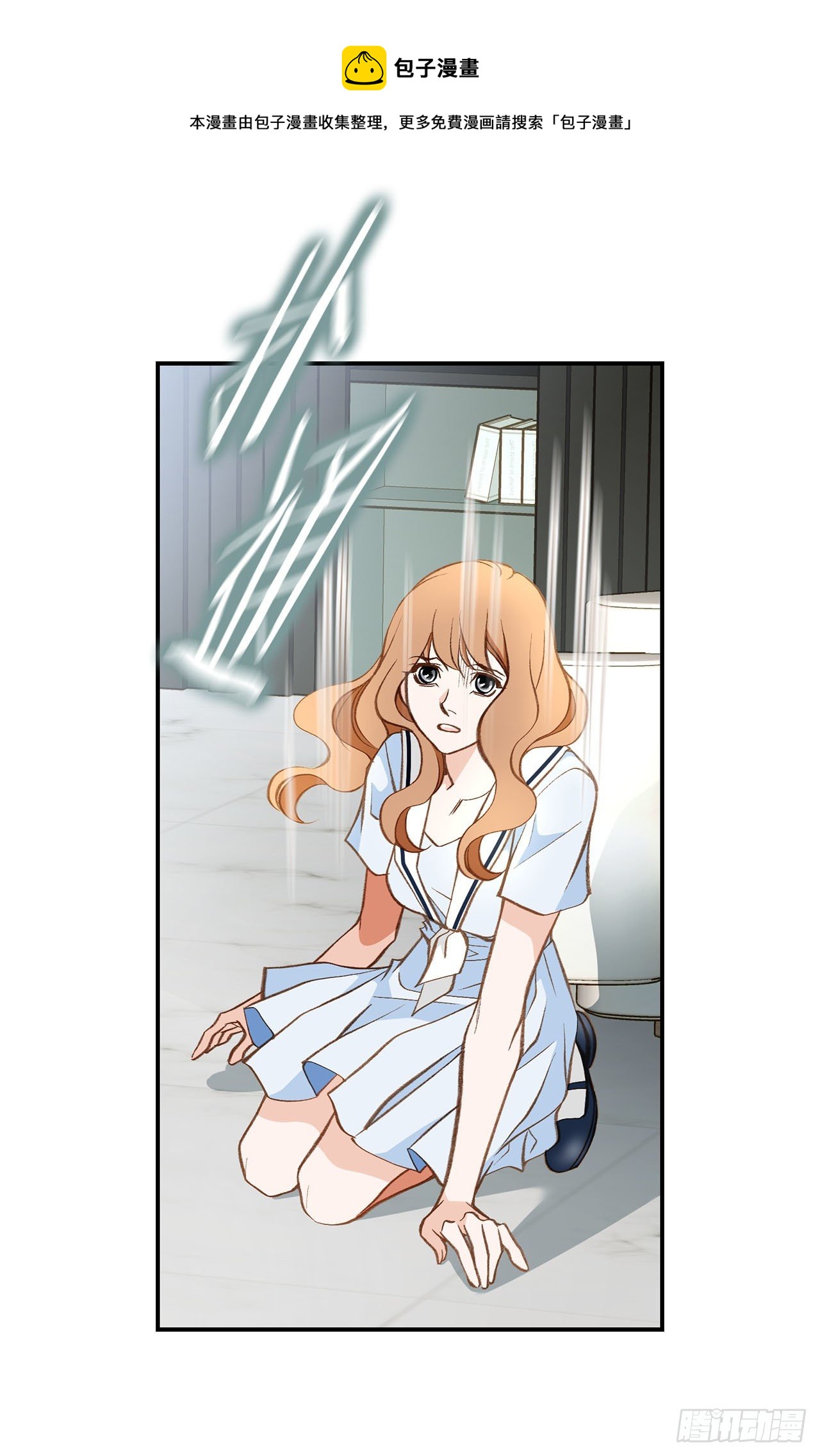 《特殊基因少女》第115话 我们一起回去 第5页