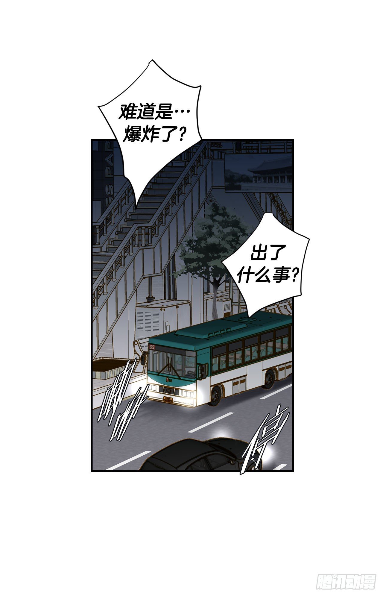 《特殊基因少女》第115话 我们一起回去 第8页
