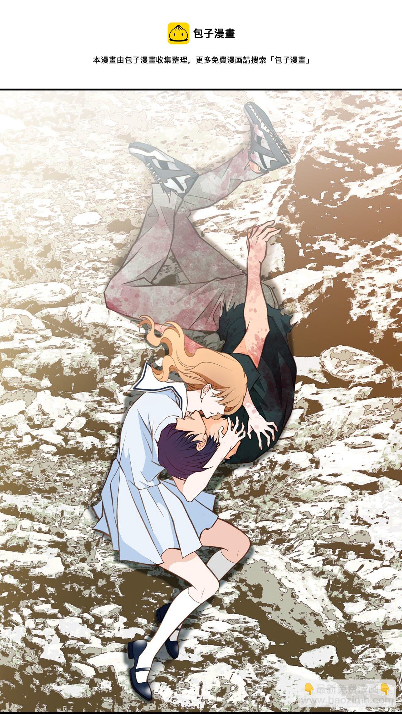《特殊基因少女》第113话 他疯了 第21页