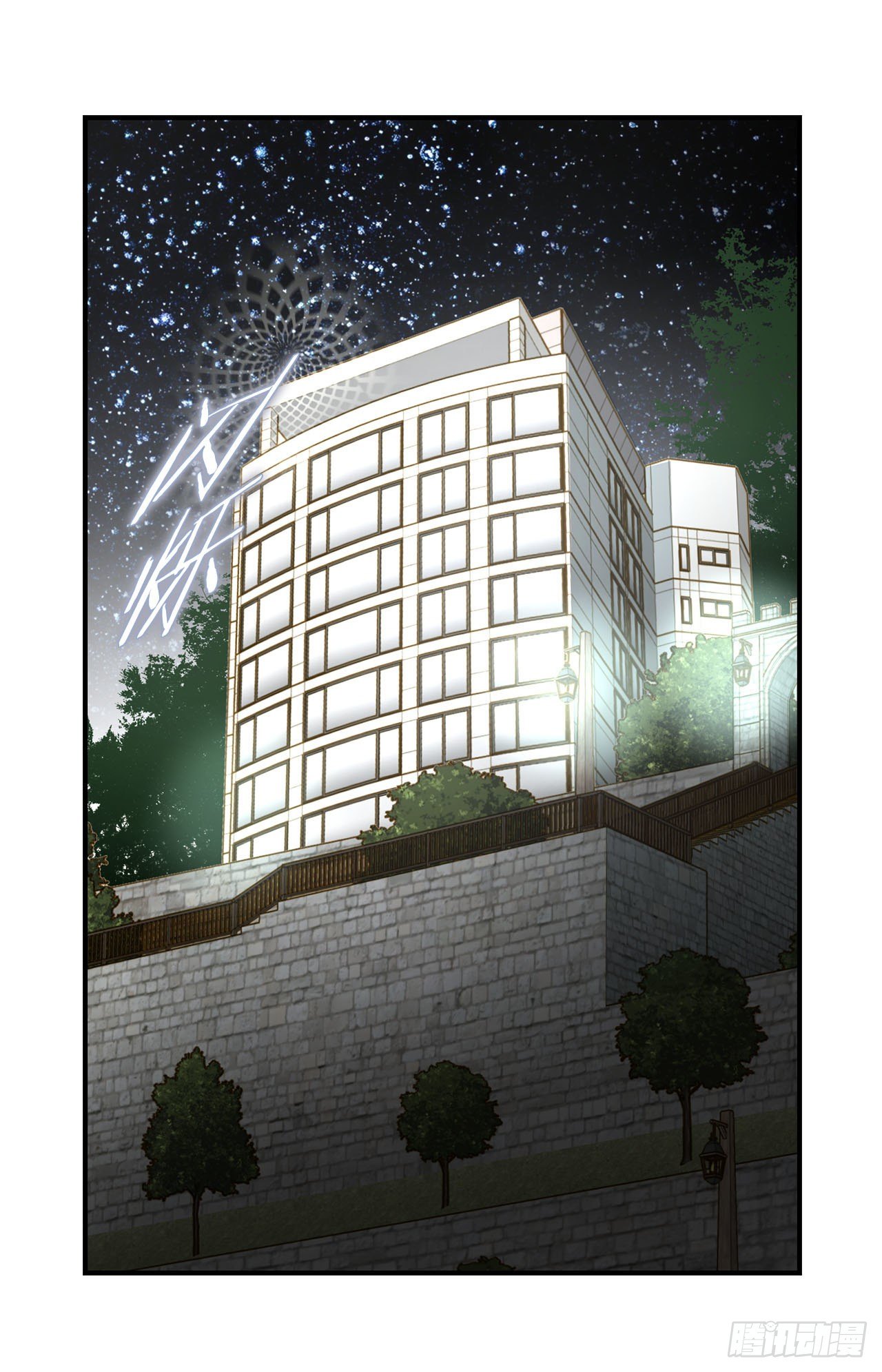 《特殊基因少女》第113话 他疯了 第22页