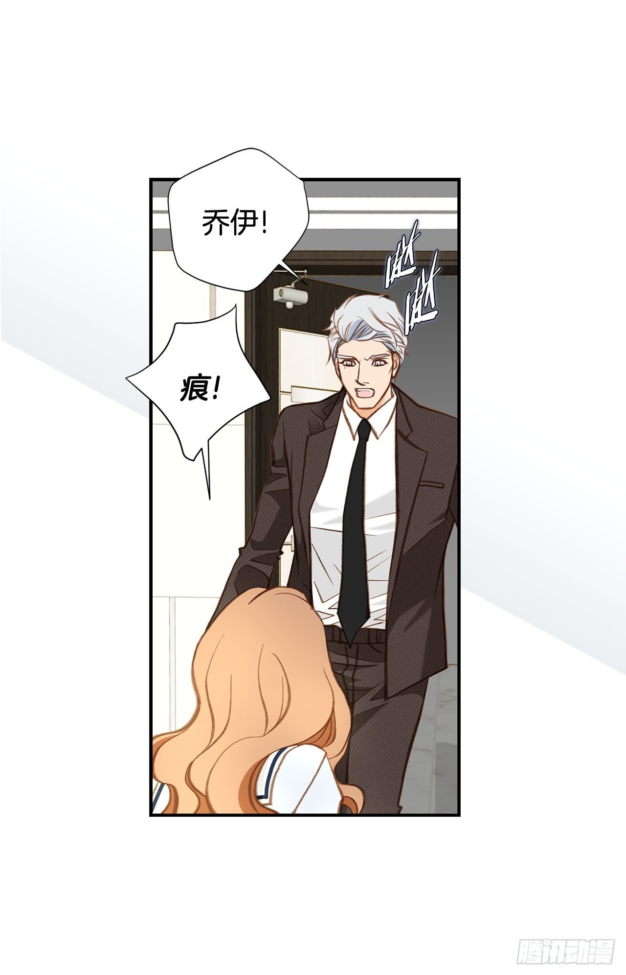 《特殊基因少女》第113话 他疯了 第24页