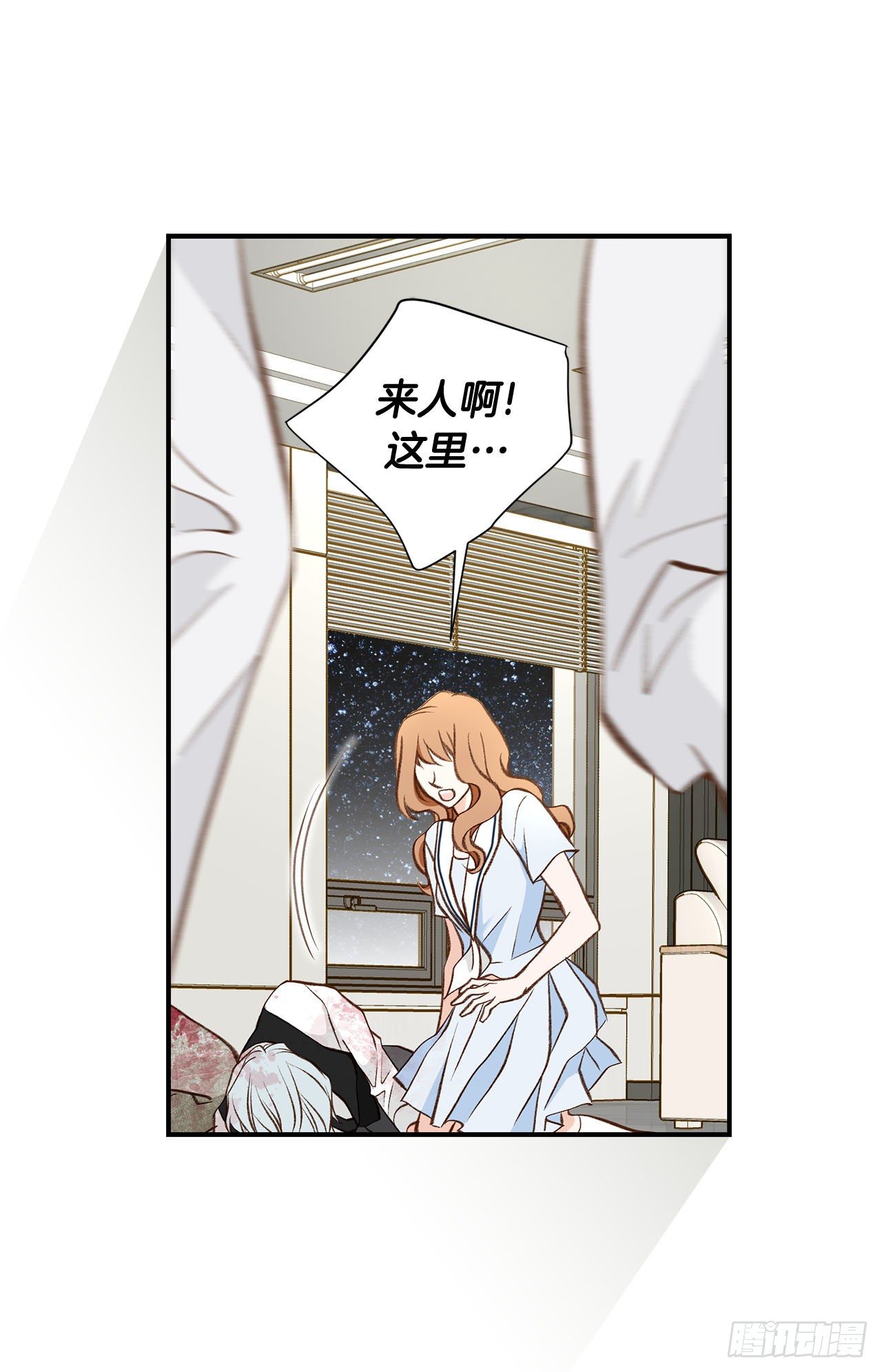 《特殊基因少女》第113话 他疯了 第31页