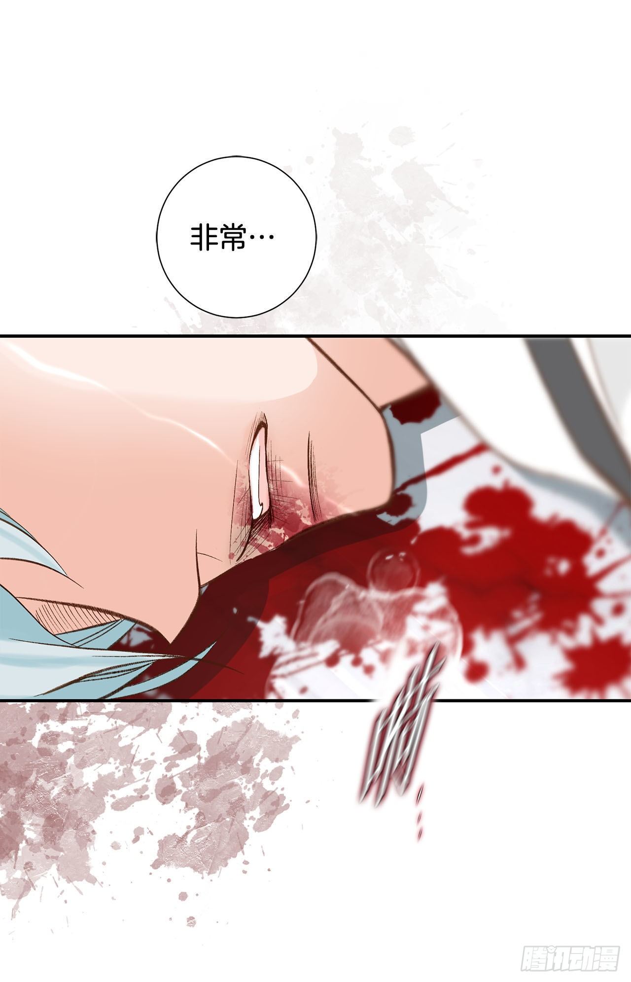 《特殊基因少女》第113话 他疯了 第36页