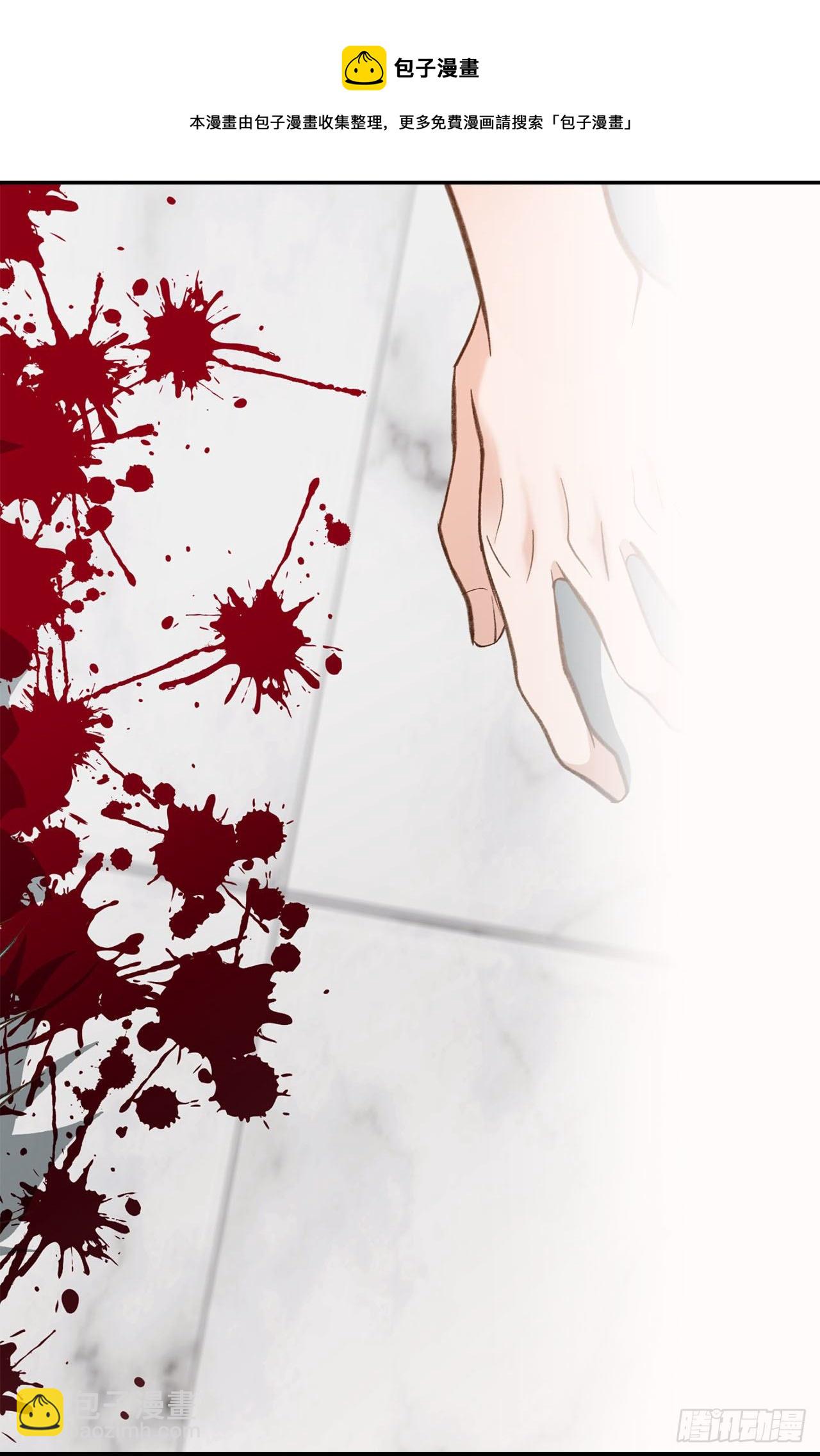 《特殊基因少女》第113话 他疯了 第45页