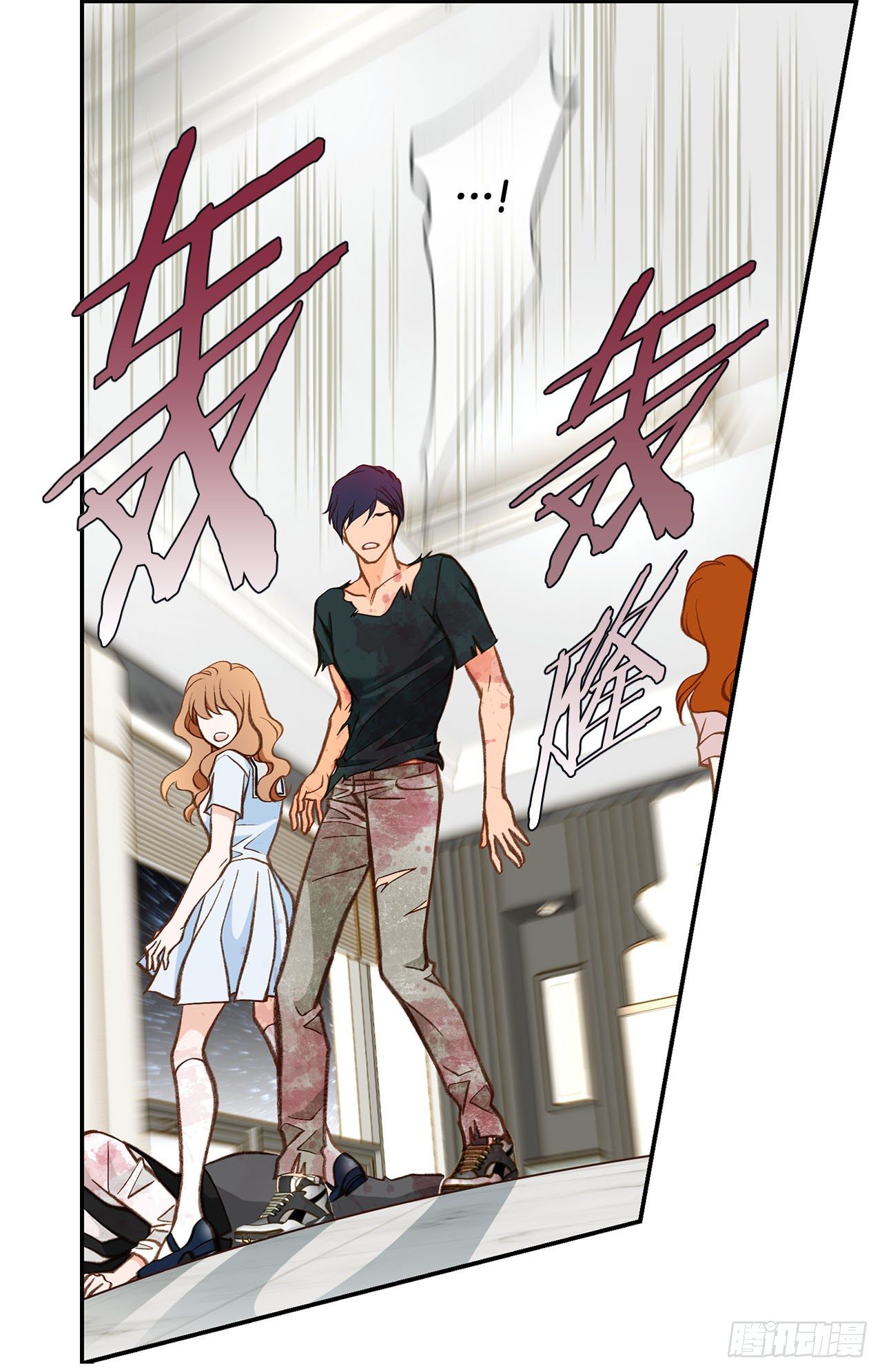 《特殊基因少女》第113话 他疯了 第47页