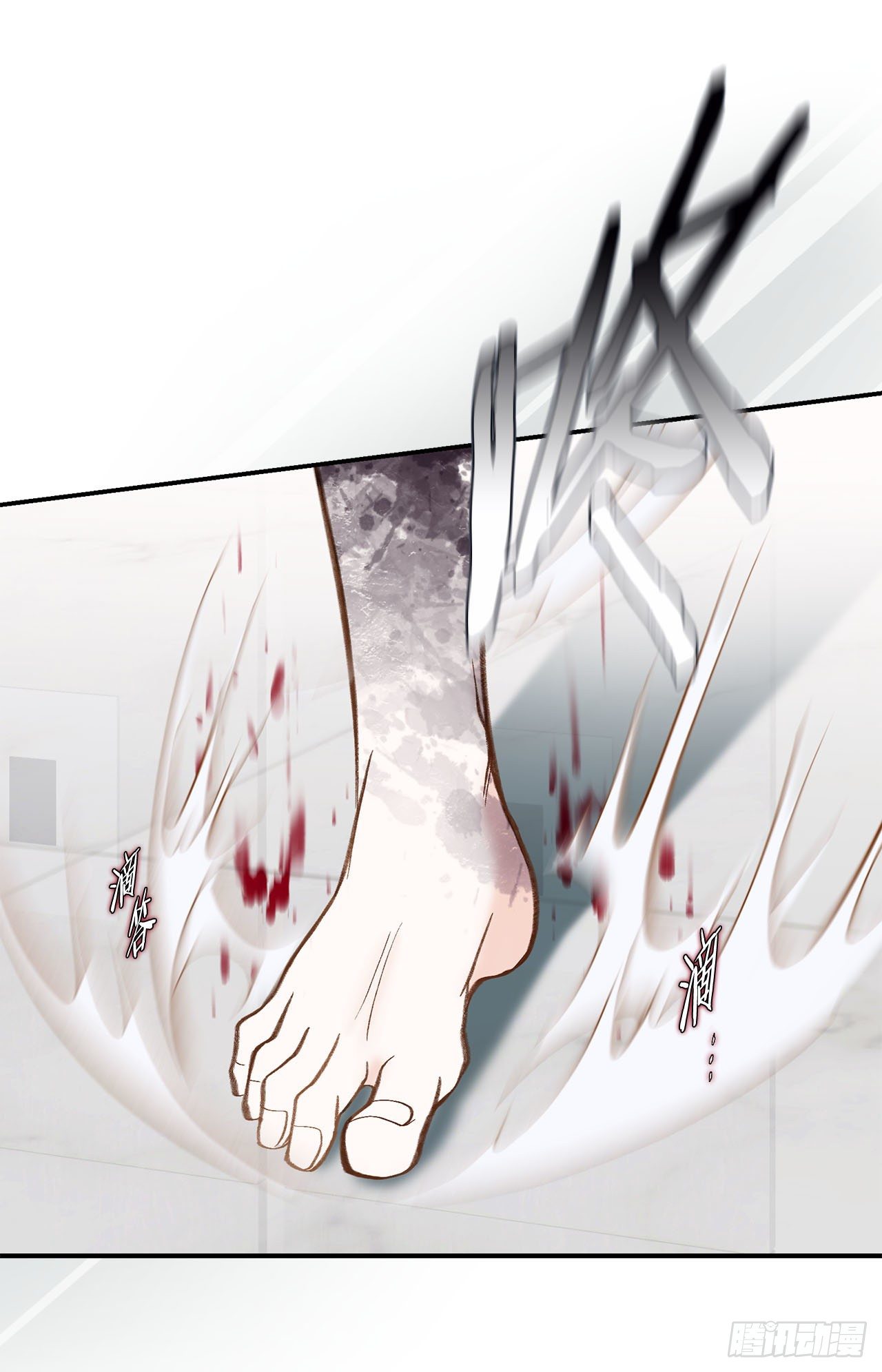 《特殊基因少女》第113话 他疯了 第50页