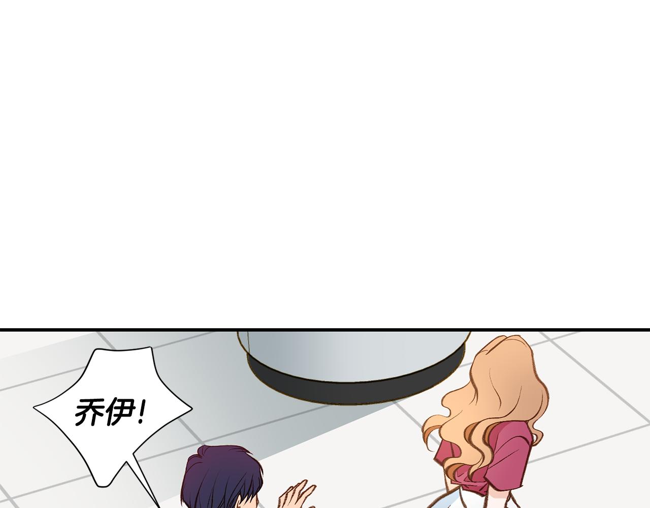 《特殊基因少女》完结篇 我支持你的决定 第3页
