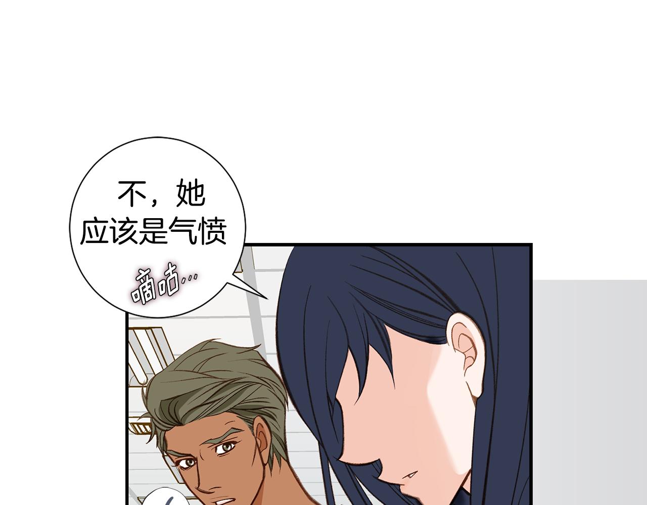 《特殊基因少女》完结篇 我支持你的决定 第7页