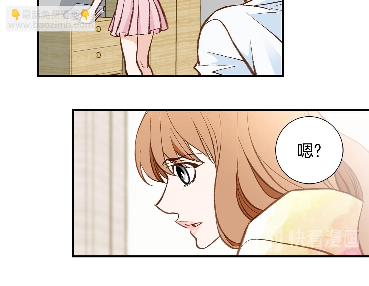 《特殊基因少女》第117话 处于昏迷状态 第48页