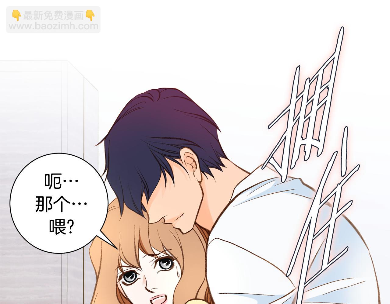 《特殊基因少女》第117话 处于昏迷状态 第49页