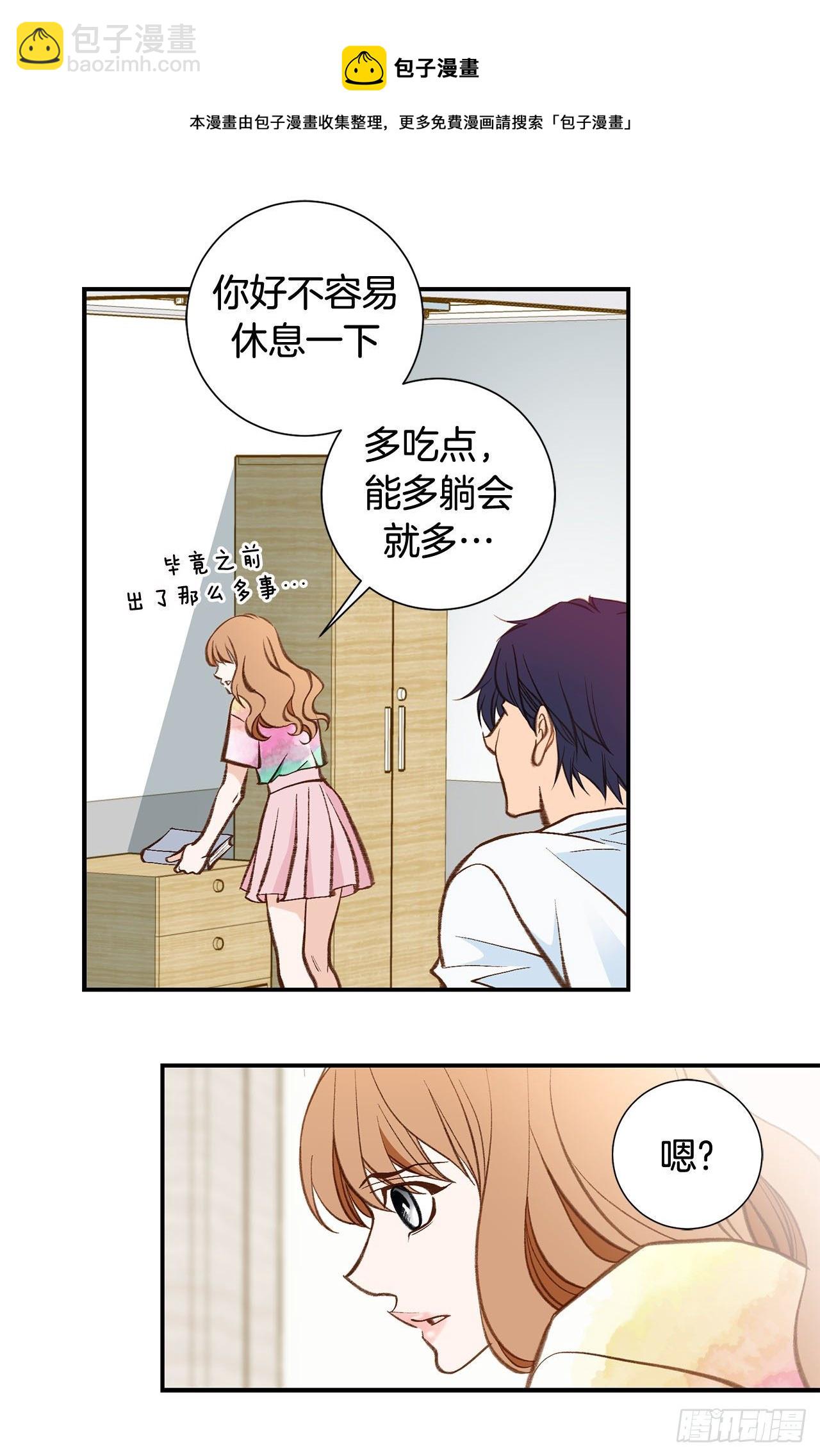 《特殊基因少女》第118话 变回普通人 第25页