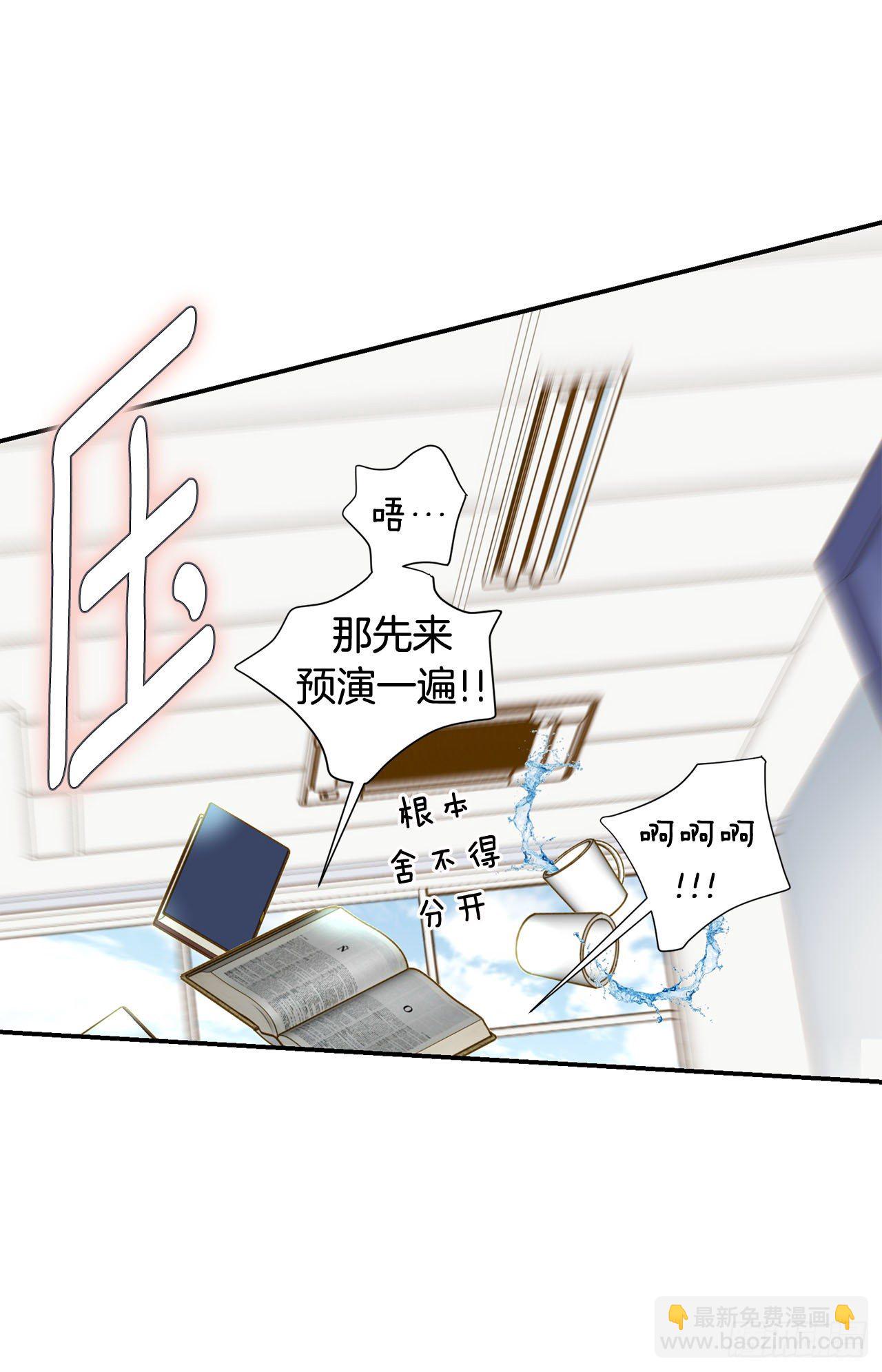 《特殊基因少女》第118话 变回普通人 第34页