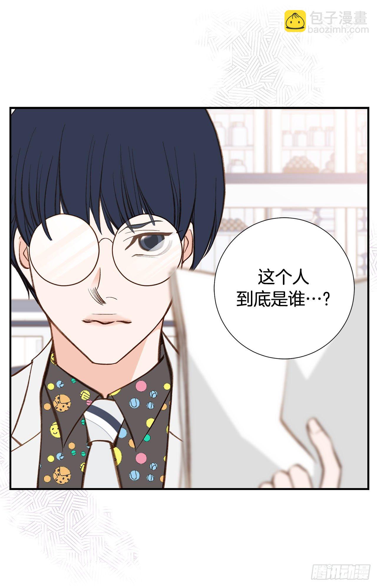 《特殊基因少女》第118话 变回普通人 第40页
