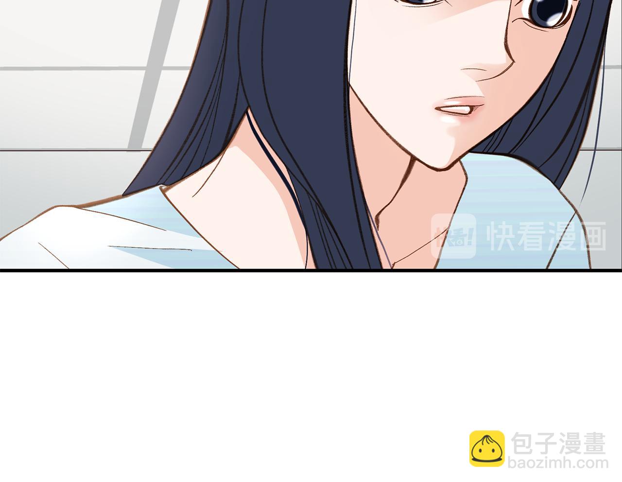 《特殊基因少女》119.我支持你的决定 第10页