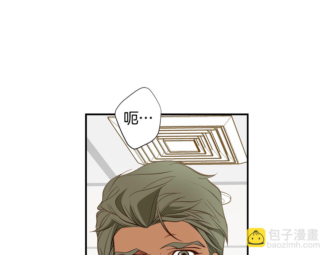 《特殊基因少女》119.我支持你的决定 第11页