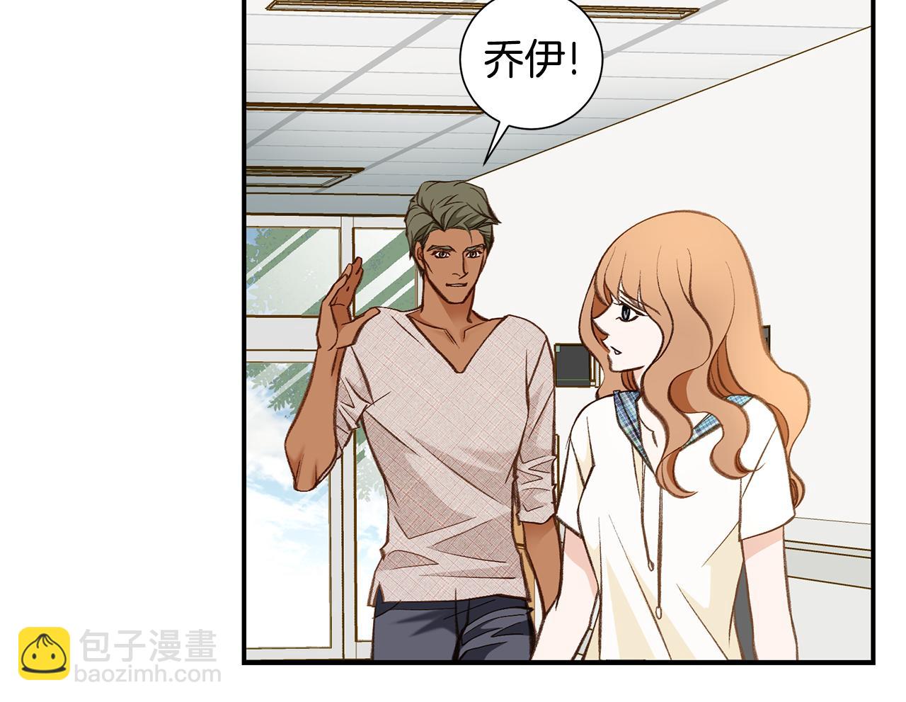 《特殊基因少女》119.我支持你的决定 第18页