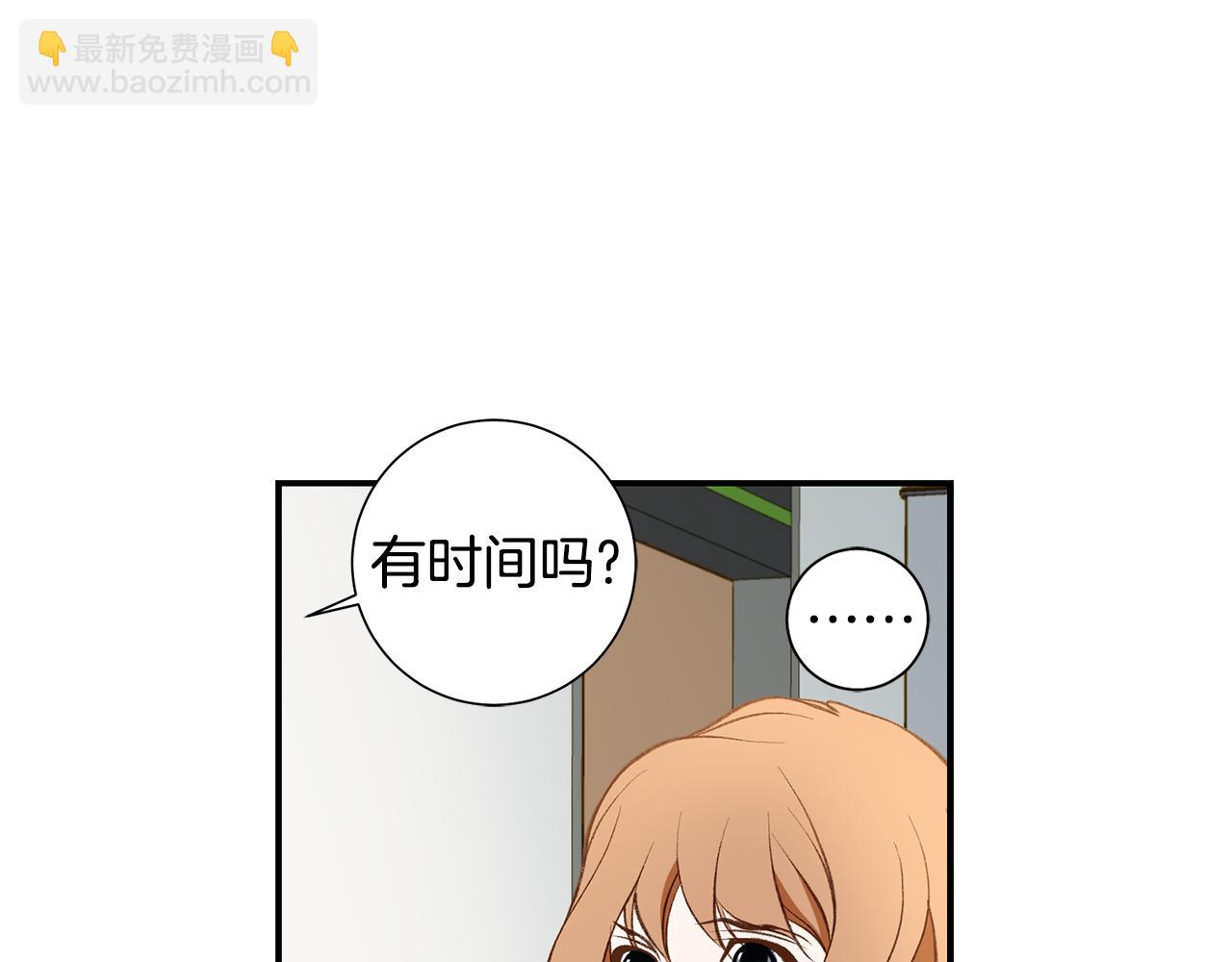 《特殊基因少女》119.我支持你的决定 第19页