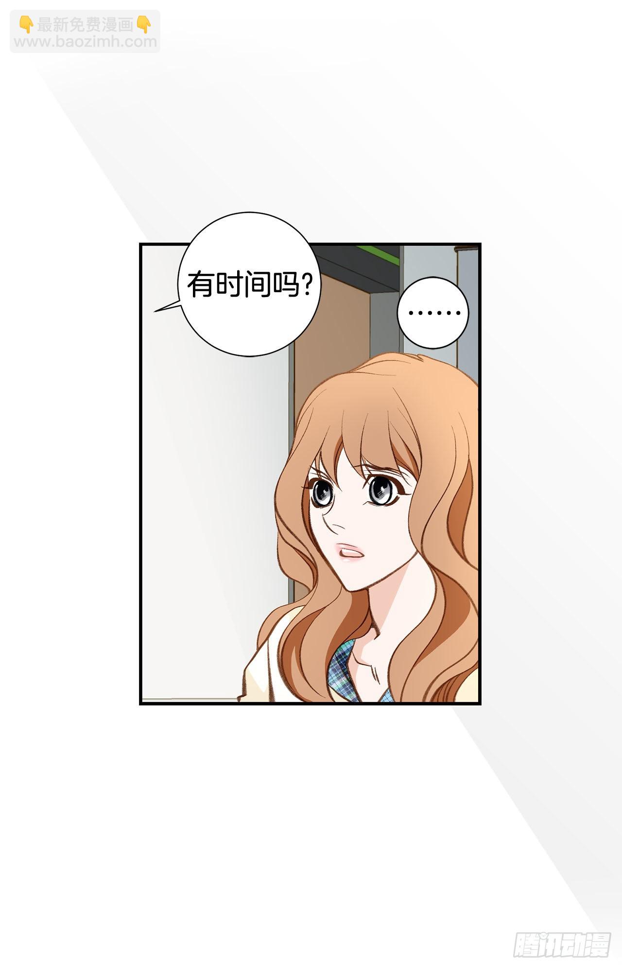 《特殊基因少女》120.大结局 第11页