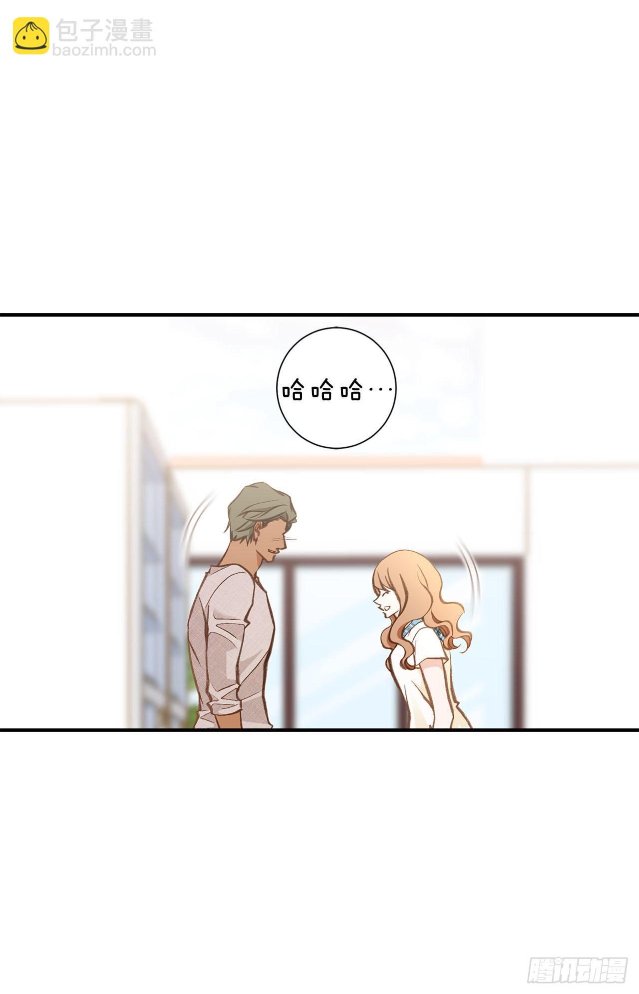 《特殊基因少女》120.大结局 第32页