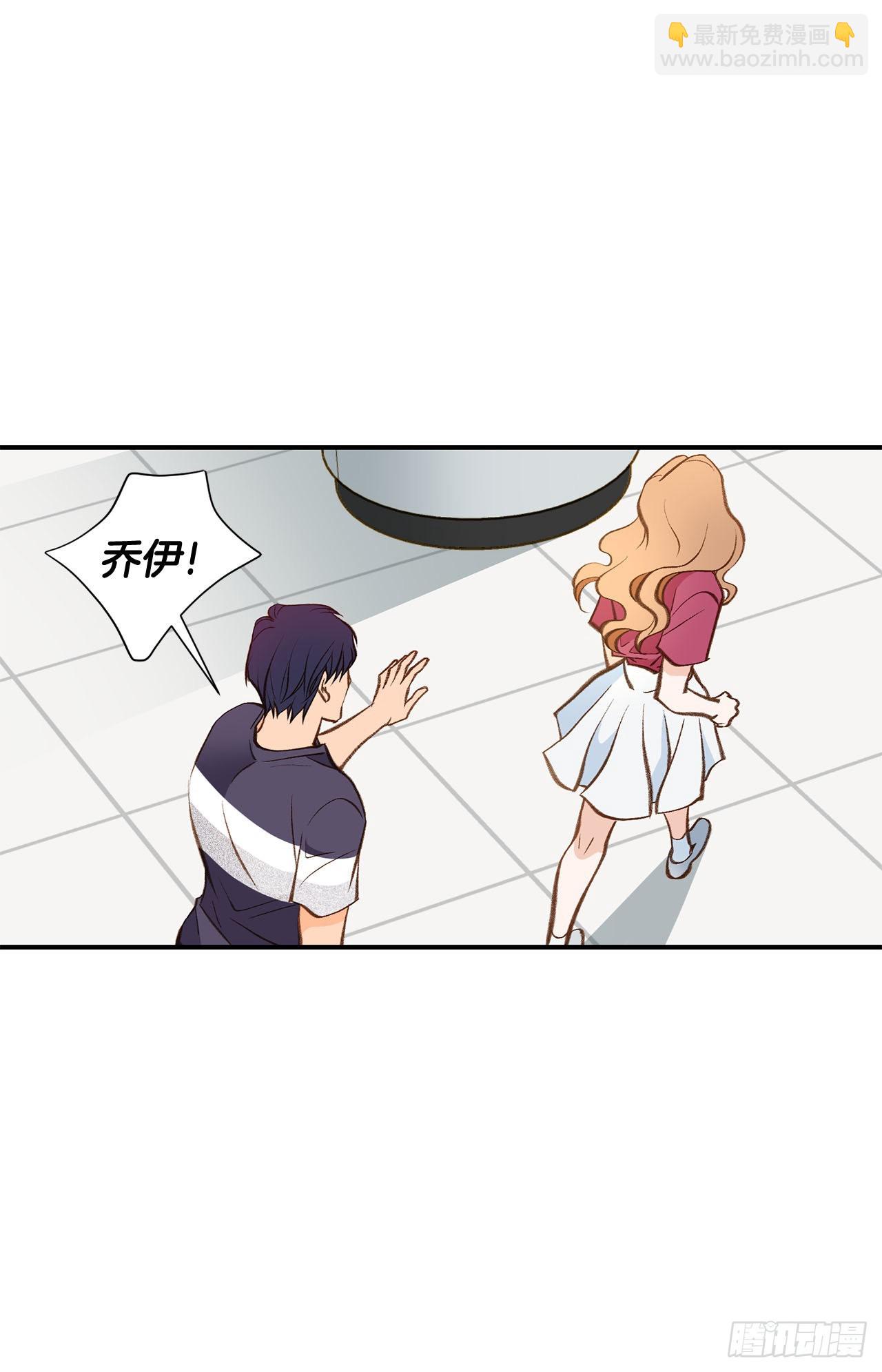 《特殊基因少女》120.大结局 第3页
