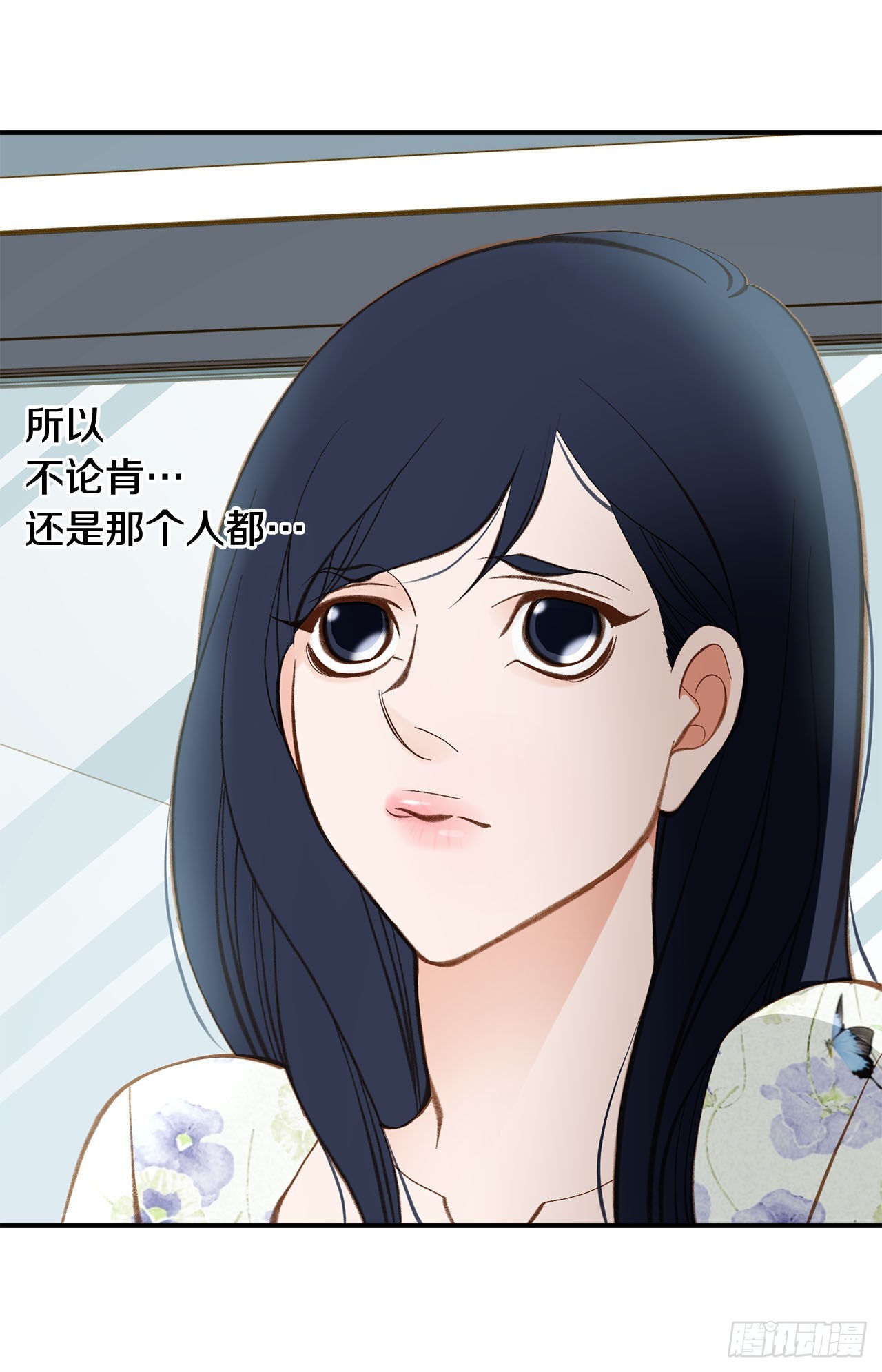 《特殊基因少女》120.大结局 第42页