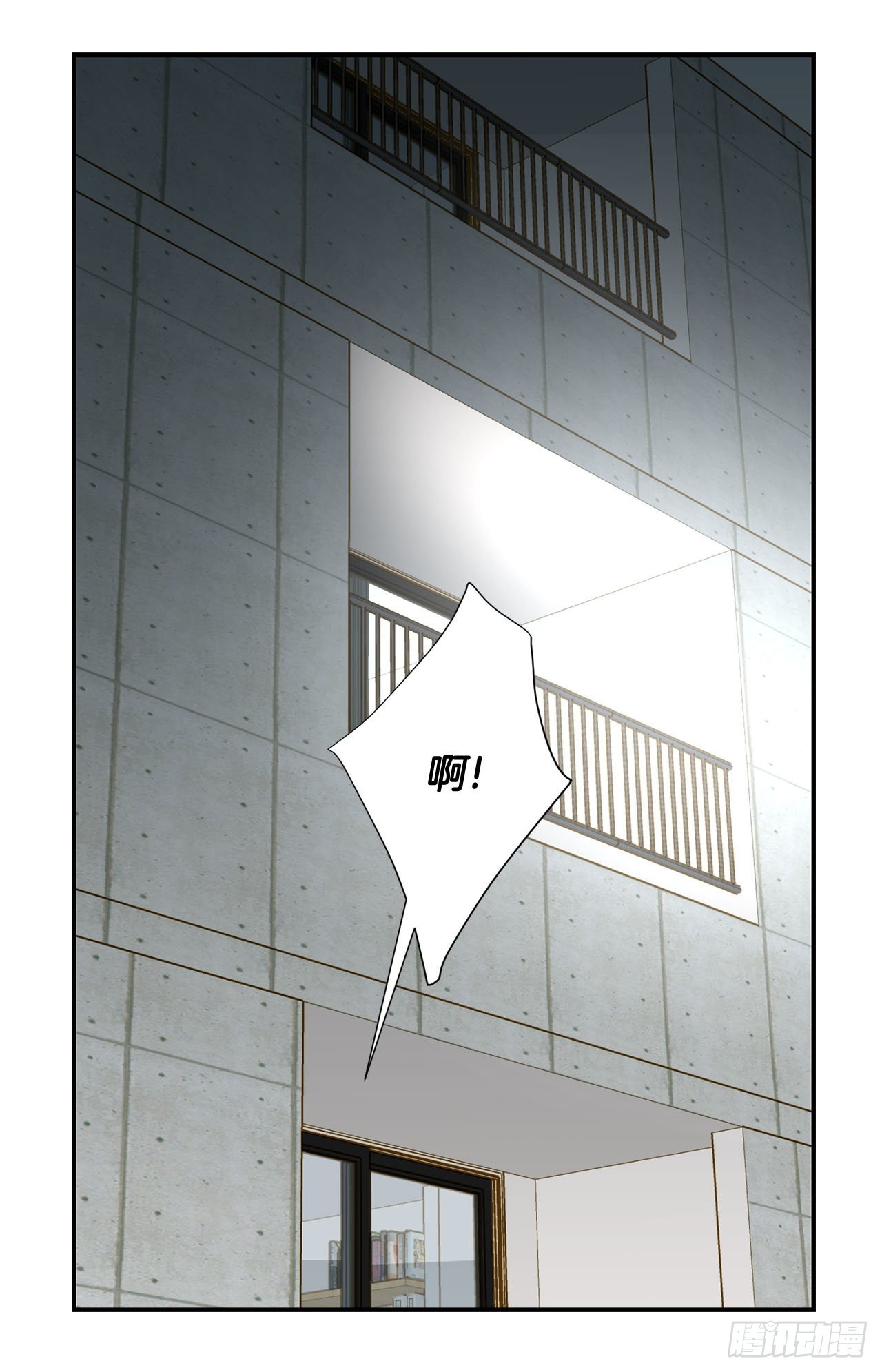 《特殊基因少女》120.大结局 第43页