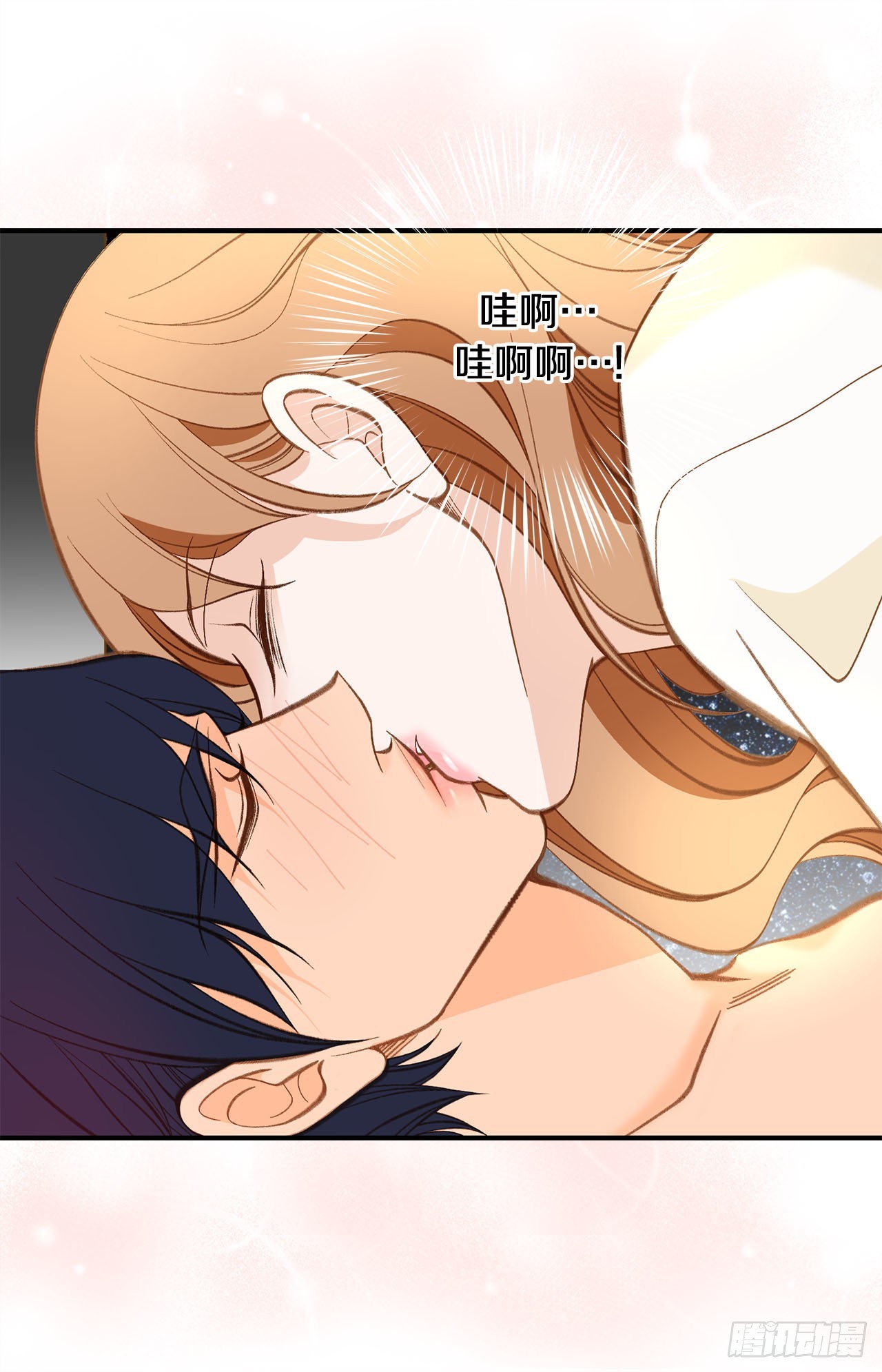 《特殊基因少女》120.大结局 第47页