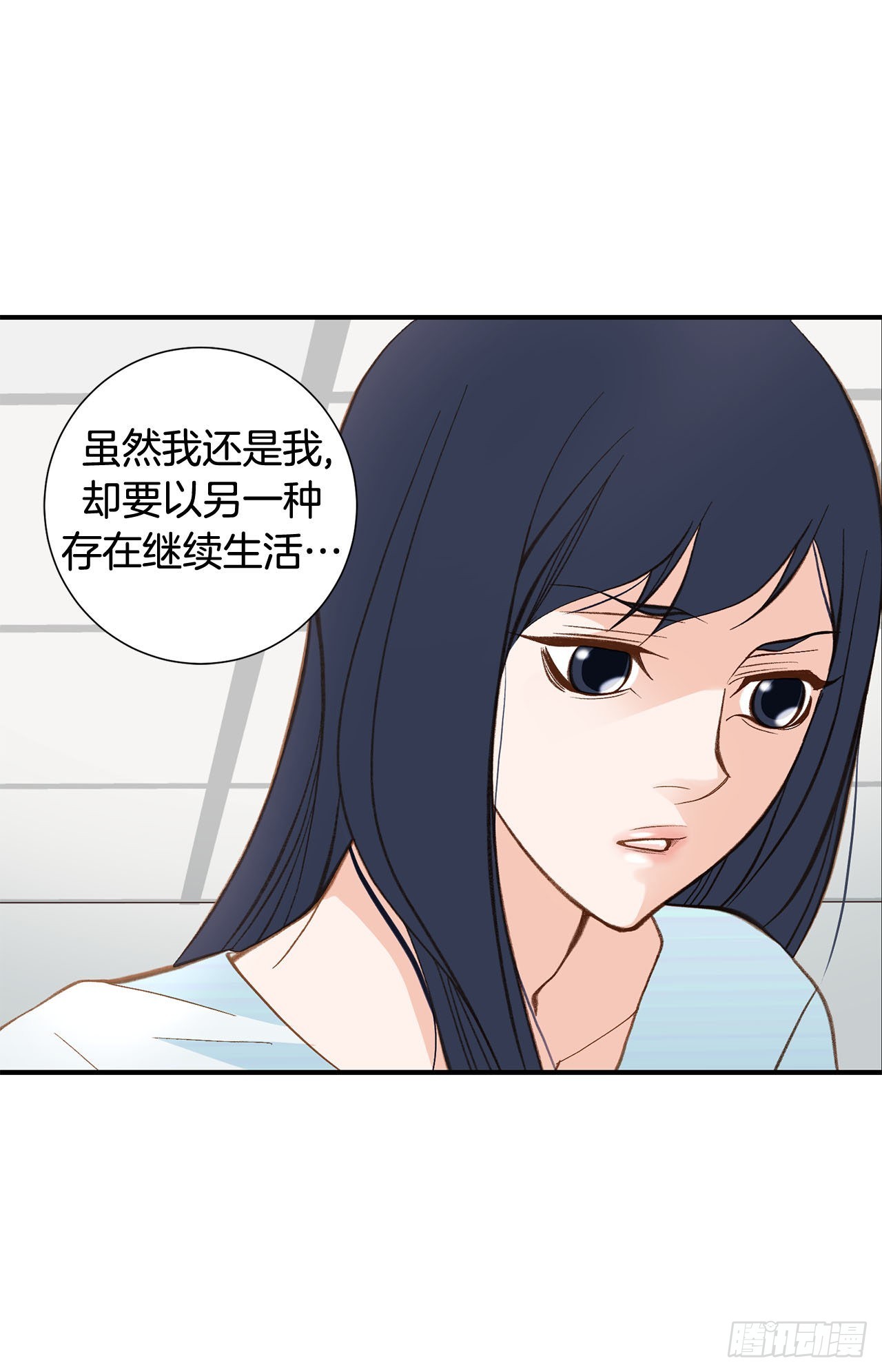 《特殊基因少女》120.大结局 第6页