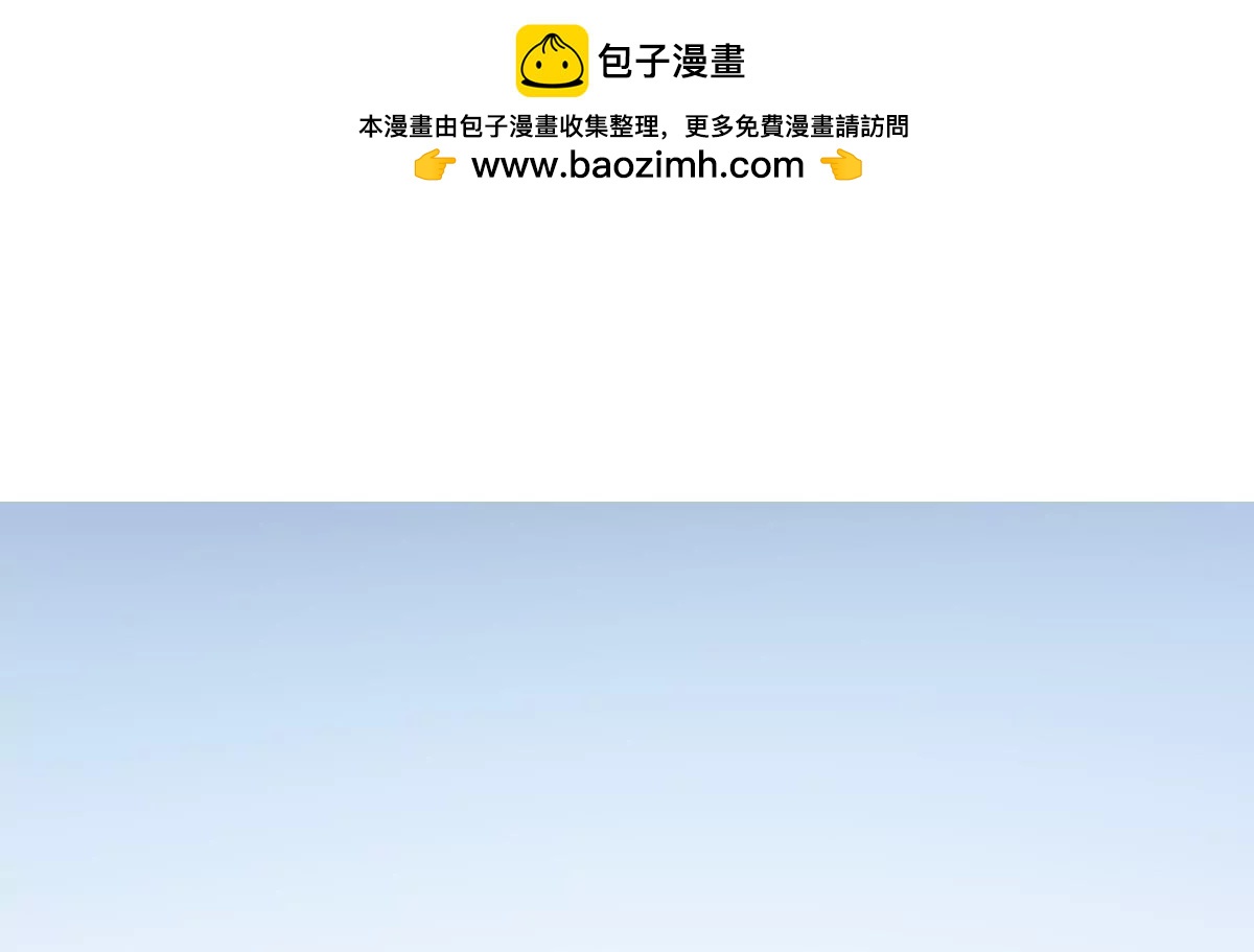 《作死小霸王》第3话突变！来袭！ 第2页