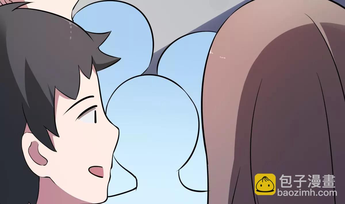 《作死小霸王》第3话突变！来袭！ 第33页