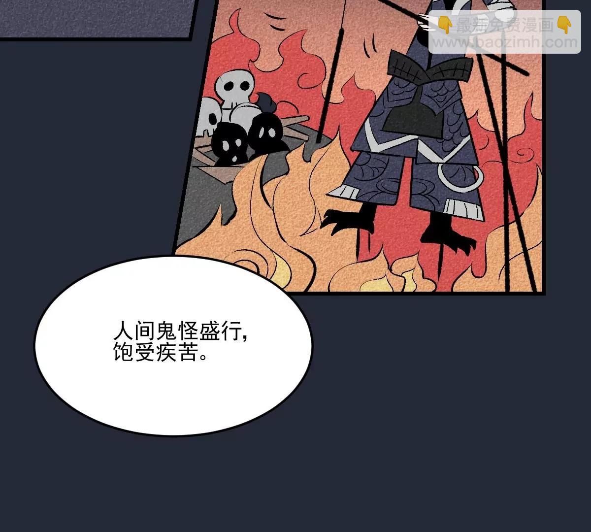 《作死小霸王》第3话突变！来袭！ 第39页