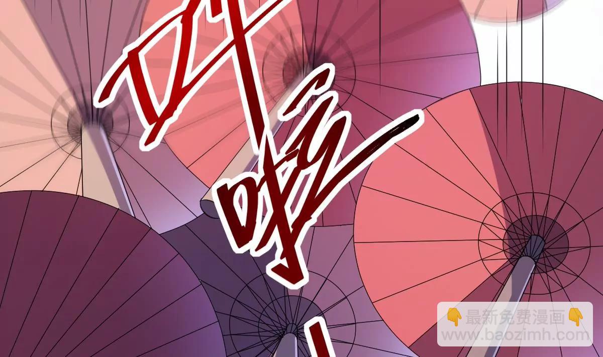 《作死小霸王》第2话转世！小的愿望 第33页