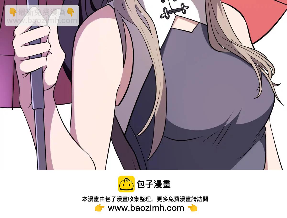 《作死小霸王》第2话转世！小的愿望 第50页