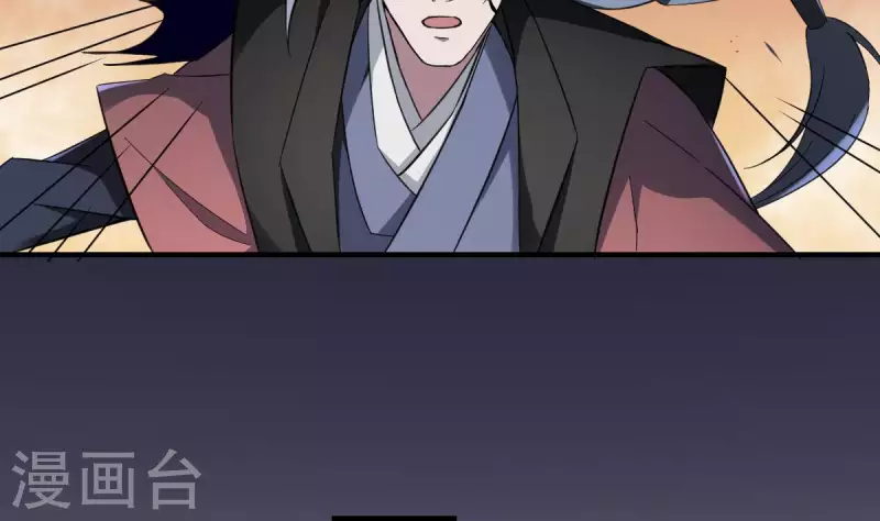 《作死小霸王》第1话 地府动乱 万事之始 第23页