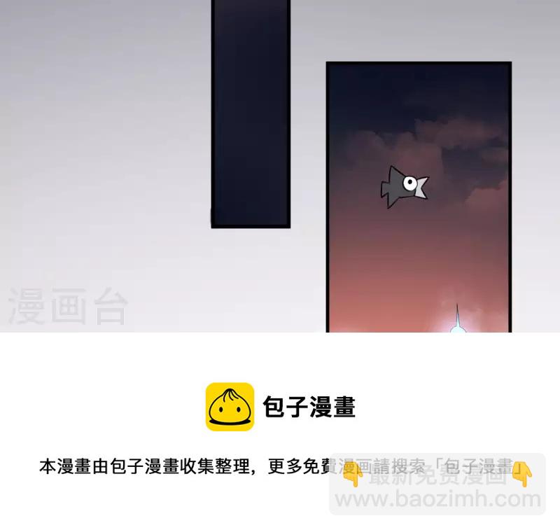 《作死小霸王》第1话 地府动乱 万事之始 第25页
