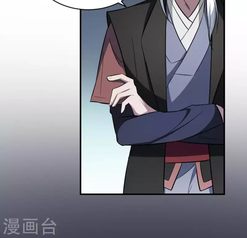 《作死小霸王》第1话 地府动乱 万事之始 第34页