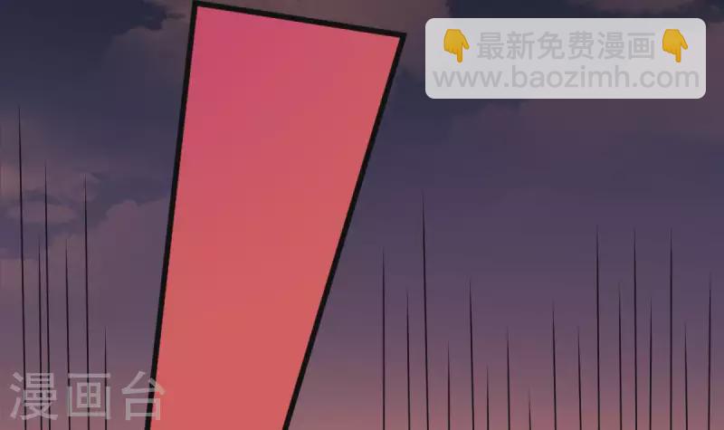《作死小霸王》第1话 地府动乱 万事之始 第40页