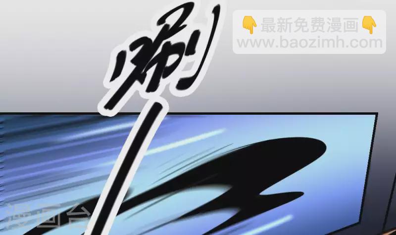 《作死小霸王》第1话 地府动乱 万事之始 第7页