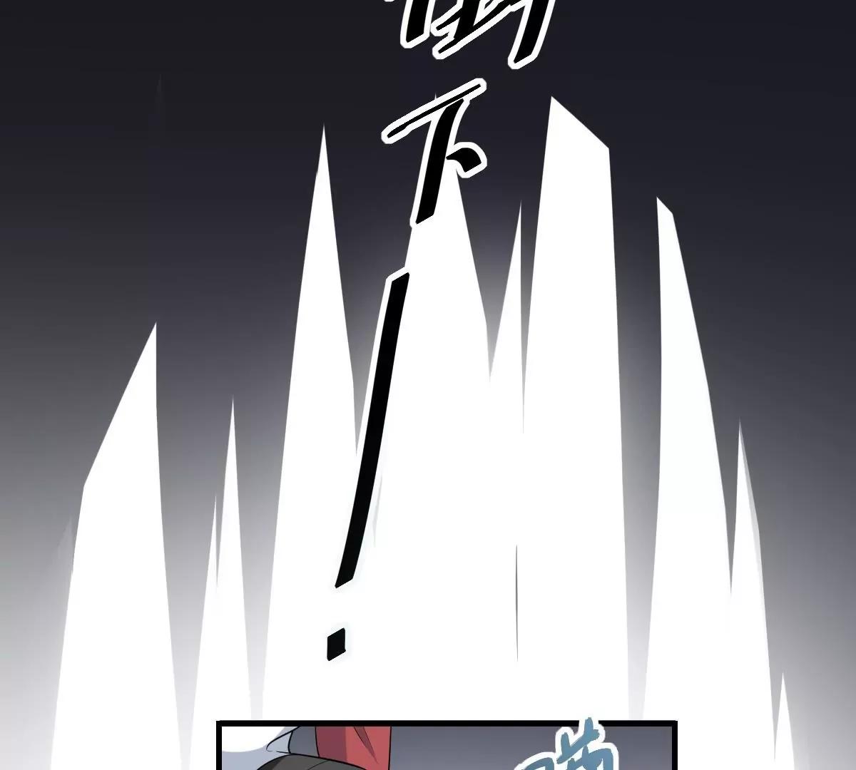 《作死小霸王》第4话舍命相救！的反击 第22页