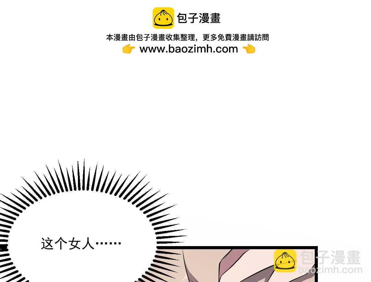 《作死小霸王》第4话舍命相救！的反击 第26页