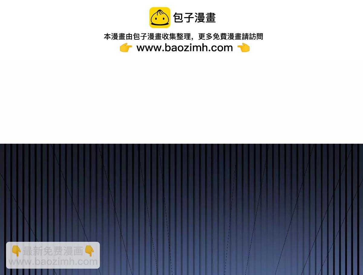《作死小霸王》第4话舍命相救！的反击 第2页