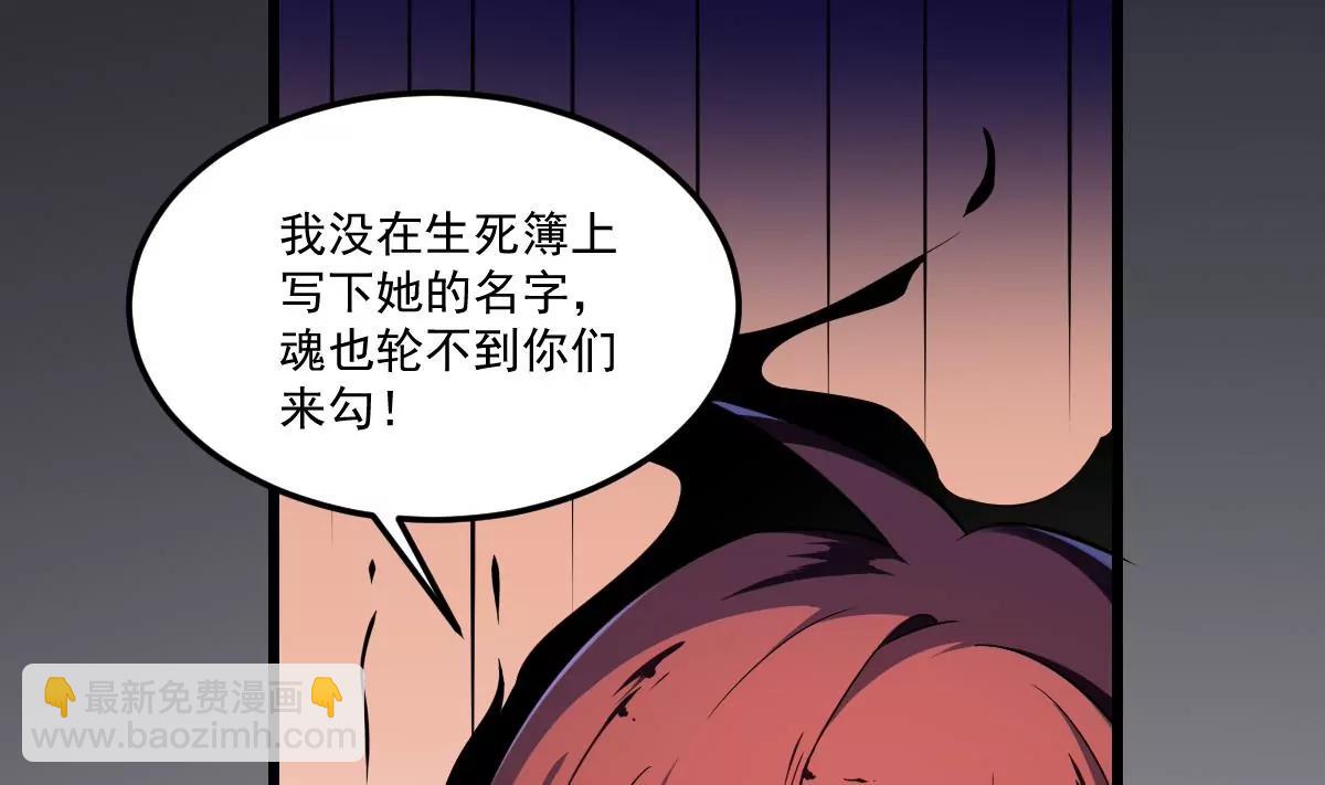 《作死小霸王》第4话舍命相救！的反击 第39页
