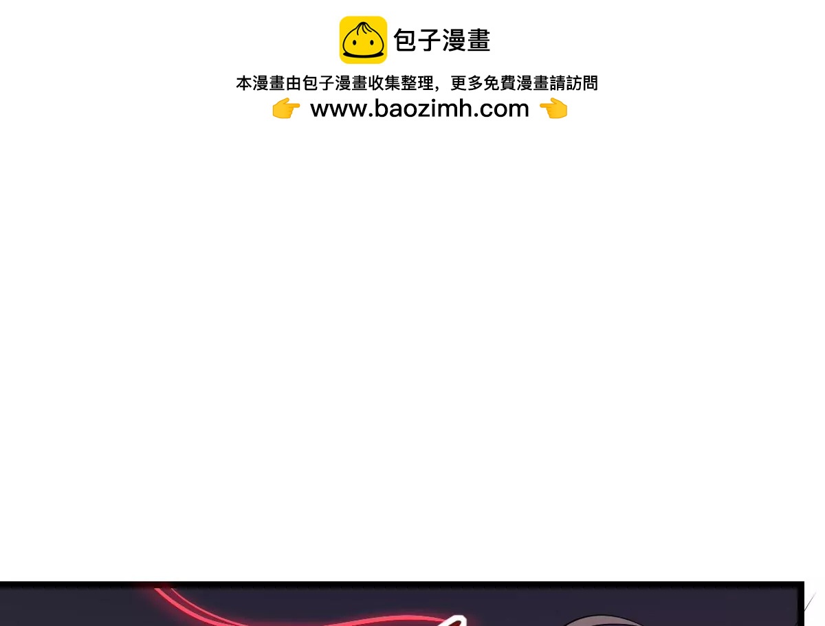 《作死小霸王》第8话幕后黑手！黑无常现身！ 第2页