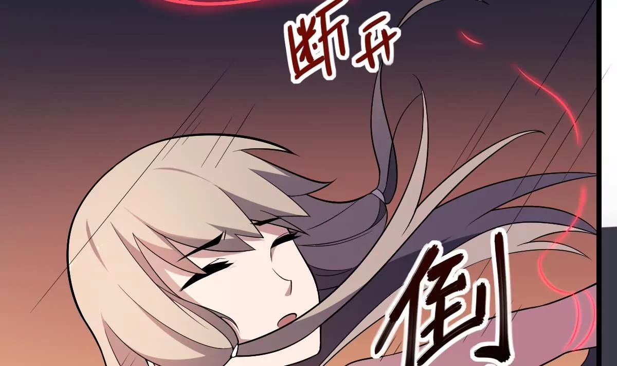 《作死小霸王》第8话幕后黑手！黑无常现身！ 第3页