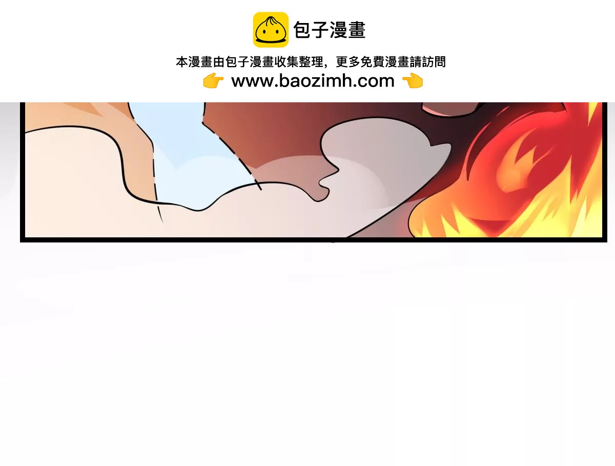 《作死小霸王》第6话黑化？！发难的严如雨！ 第24页