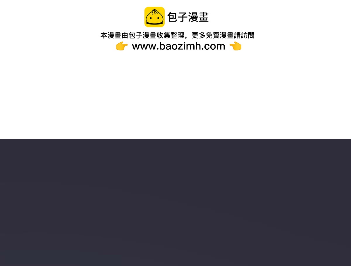 《作死小霸王》第6话黑化？！发难的严如雨！ 第2页