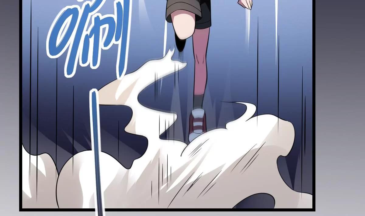 《作死小霸王》第6话黑化？！发难的严如雨！ 第30页