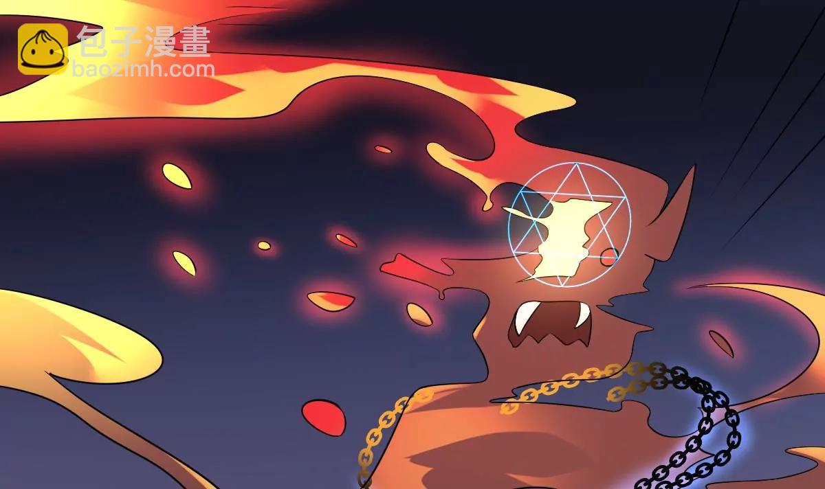 《作死小霸王》第6话黑化？！发难的严如雨！ 第37页